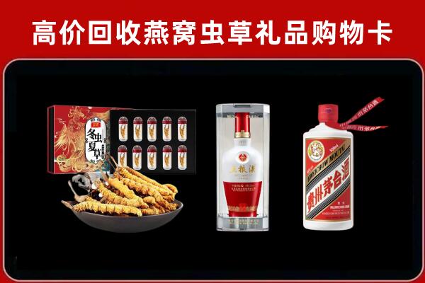 庄河回收烟酒哪家好