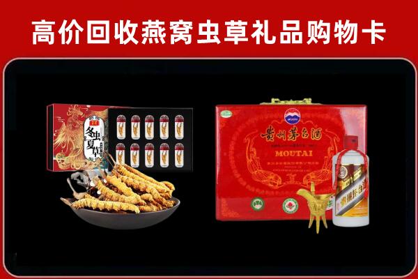 庄河回收15年茅台酒